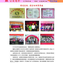 山西博愛(ài)家政服務(wù)有限公司企業(yè)咨詢服務(wù)優(yōu)化方案