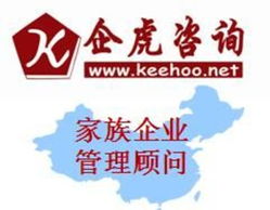 民營(yíng)企業(yè)家族企業(yè)傳承咨詢服務(wù)全面解析 助力企業(yè)代際崛起