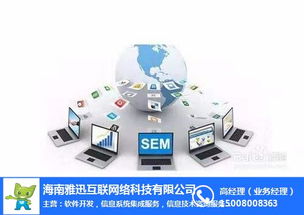 雅迅網(wǎng)關(guān)鍵詞推廣服務(wù) 助力企業(yè)精準(zhǔn)觸達(dá)用戶