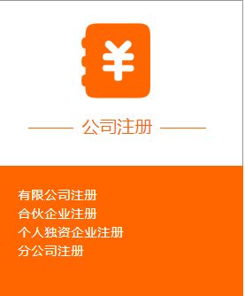 揭秘口碑好企業(yè)注冊(cè)的選擇之道，西藏悅德企業(yè)咨詢服務(wù)助力高效起航